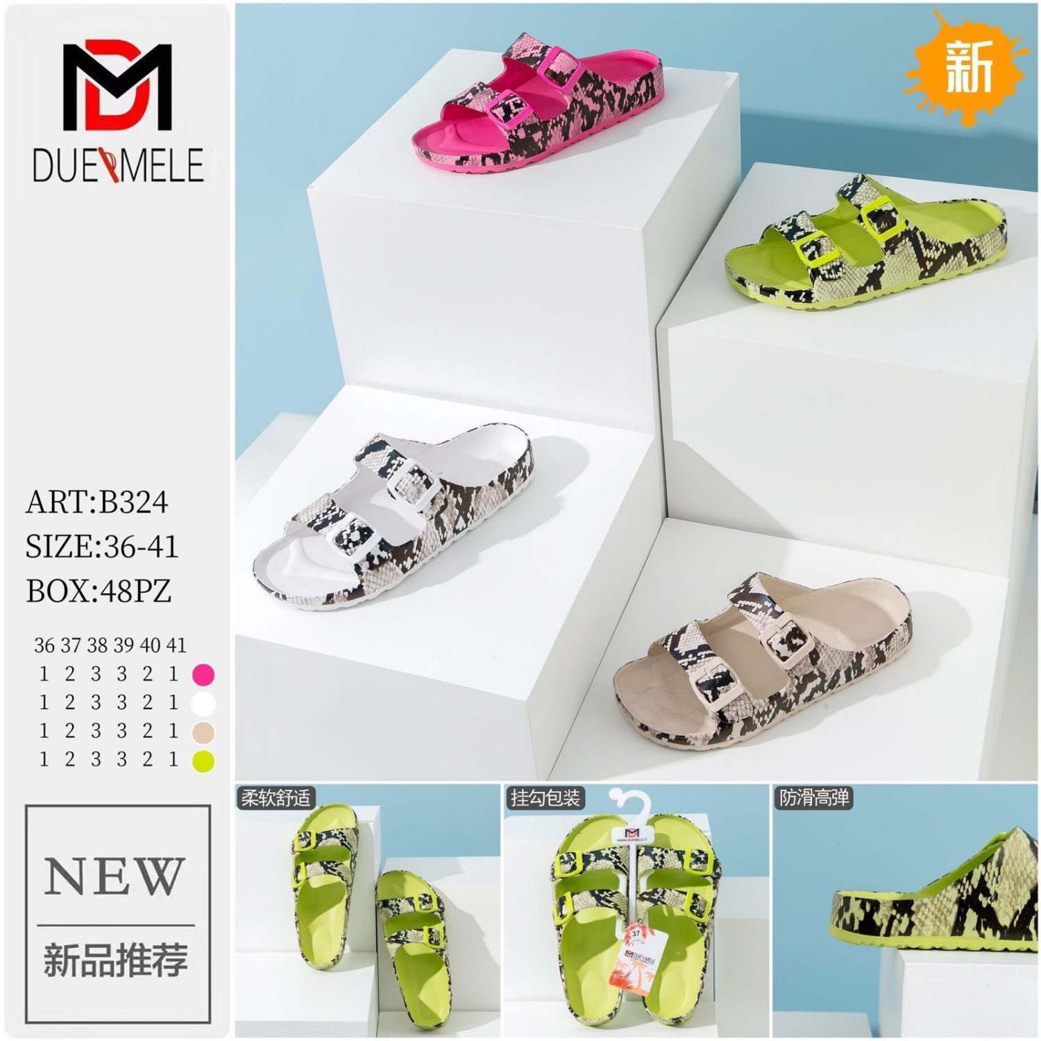 pantofole donna gommate