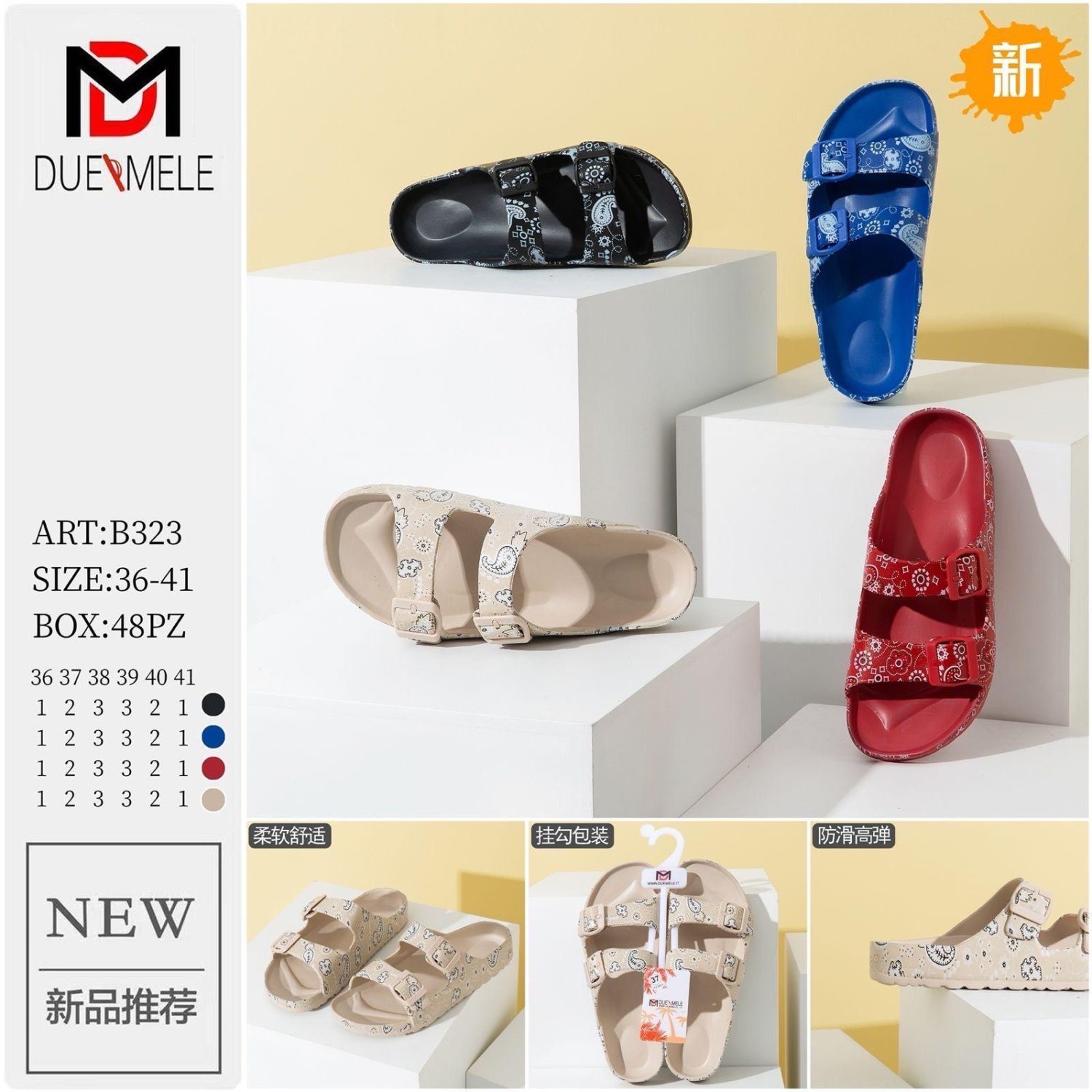 pantofole donna gommate